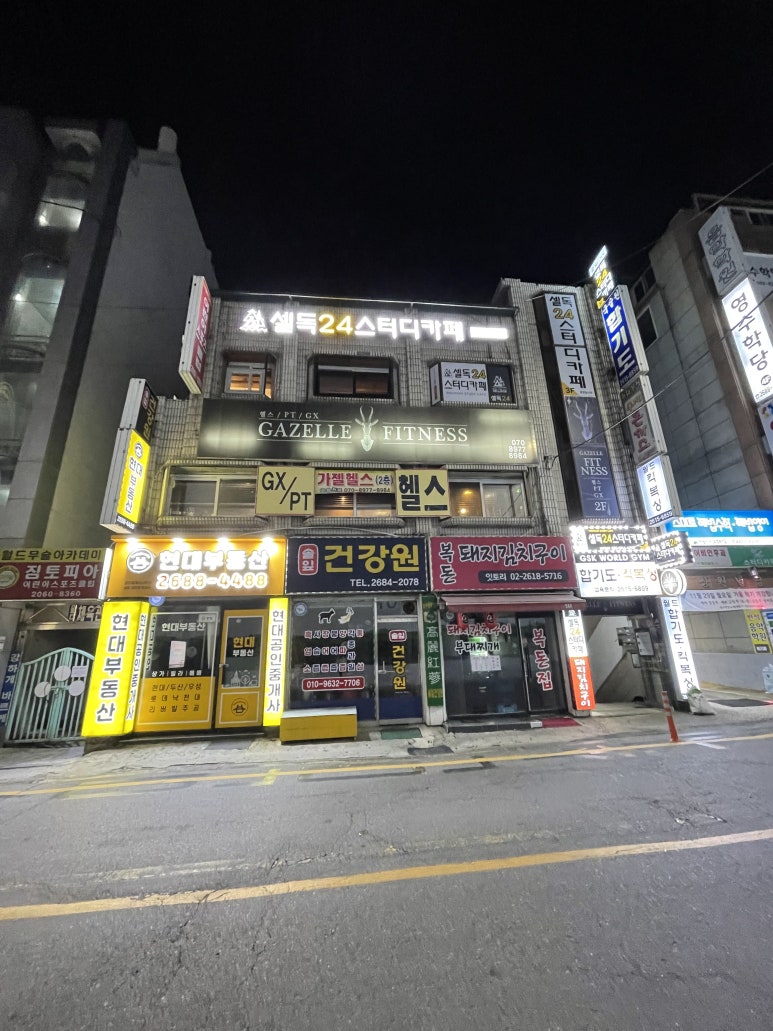 파리바게뜨철산점 이미지