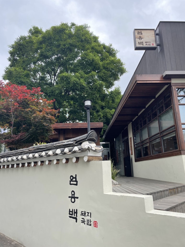 가능국밥 이미지