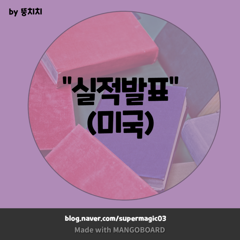 월마트건축자재 이미지
