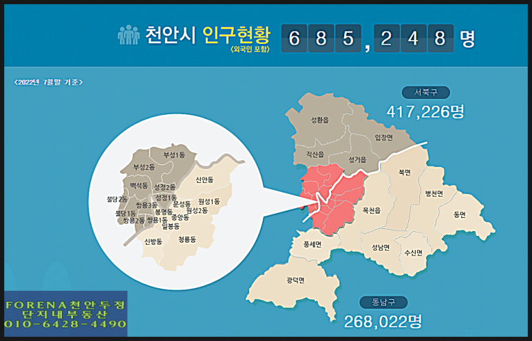 (주)청우엔지니어링 이미지
