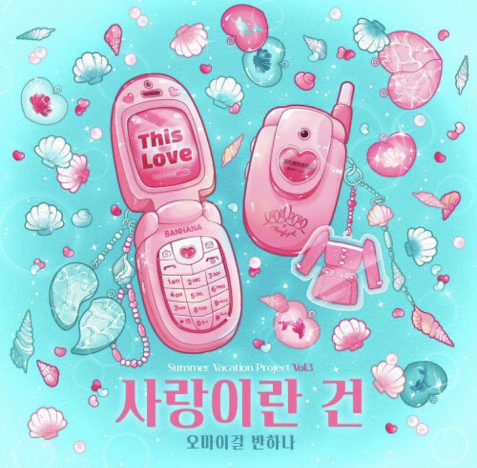 반하나프로젝트 이미지