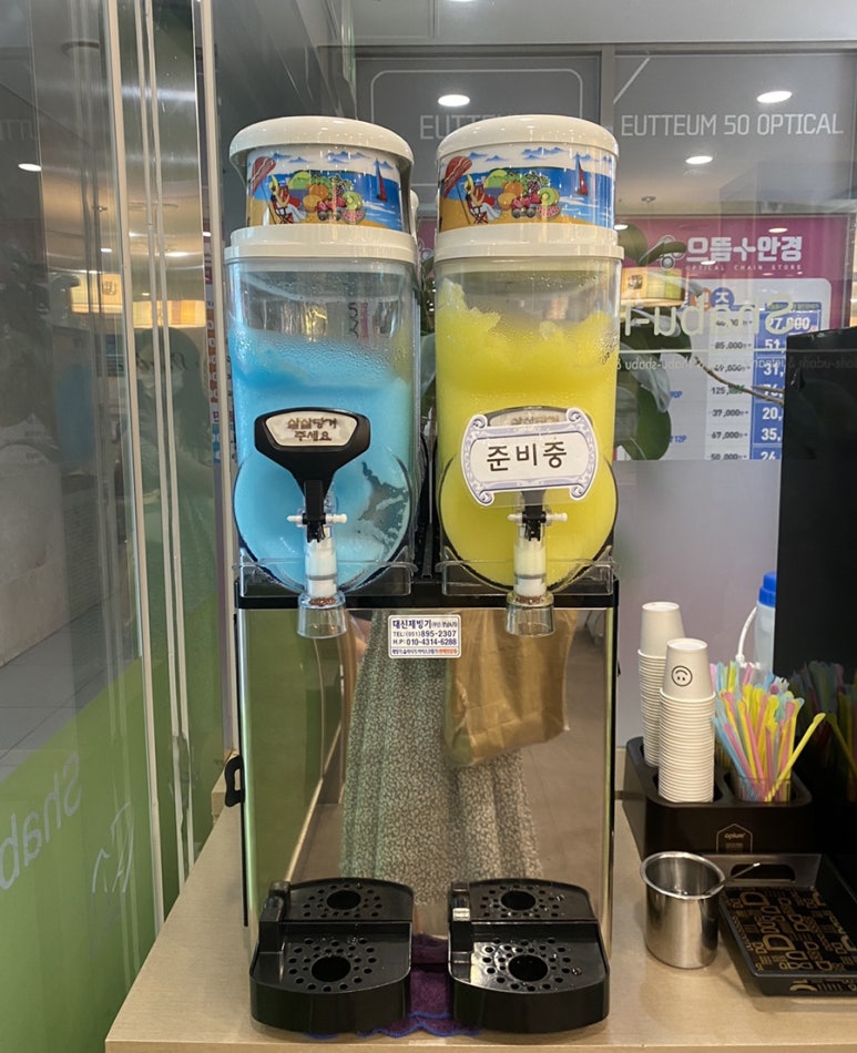 샤브향 부산대점 이미지