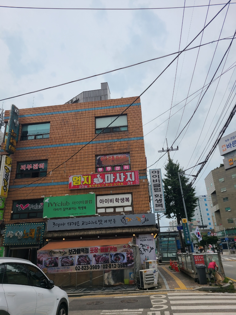 엄지손체형관리 이미지