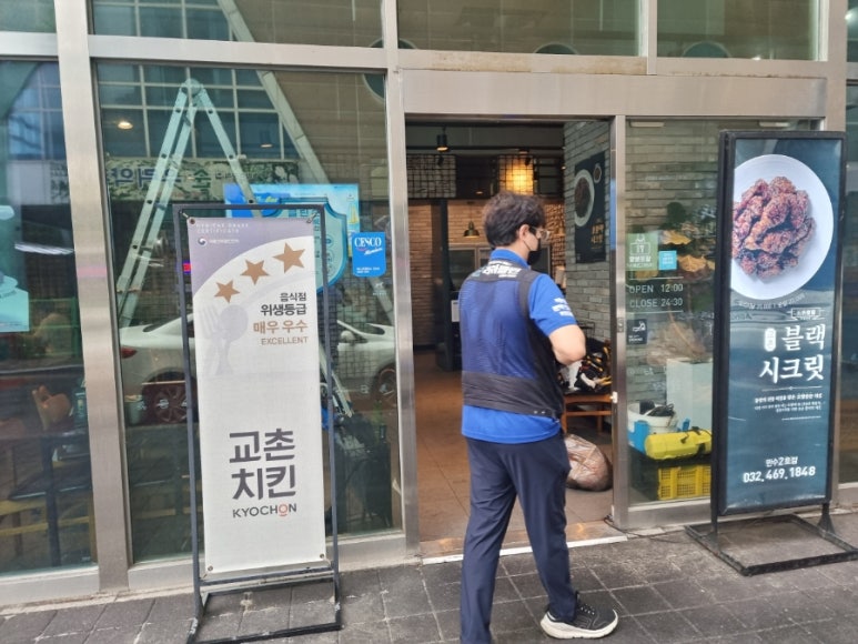 금화클린 이미지