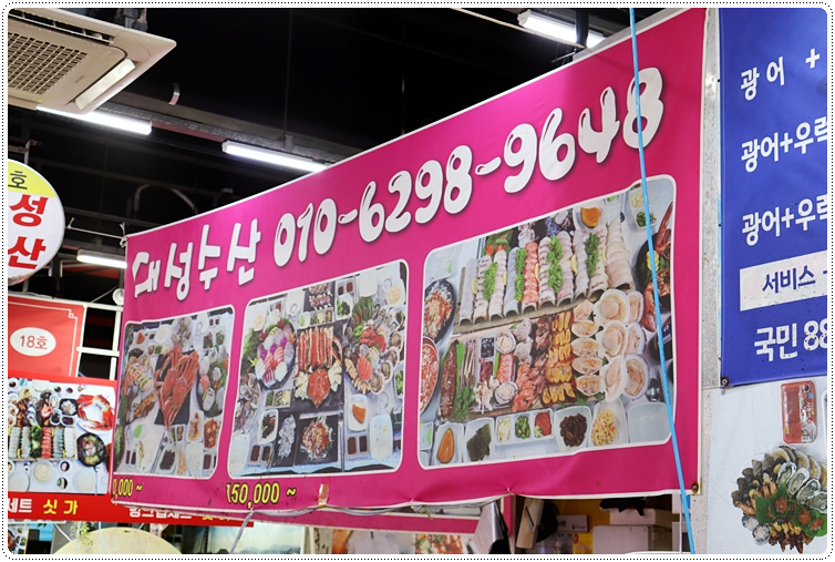 대성유리 이미지