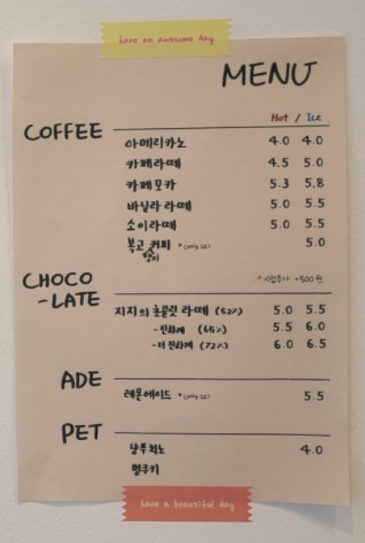 고양이잡화상점 이미지