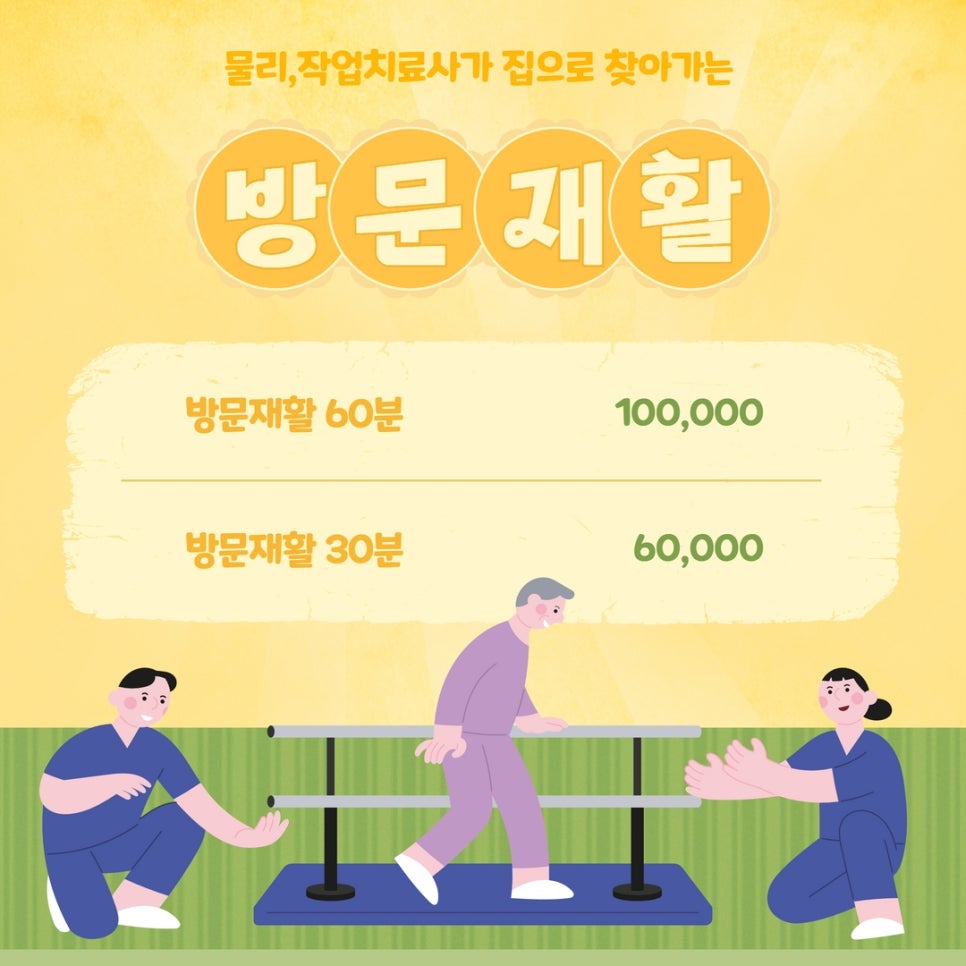 주식회사 온유가 이미지