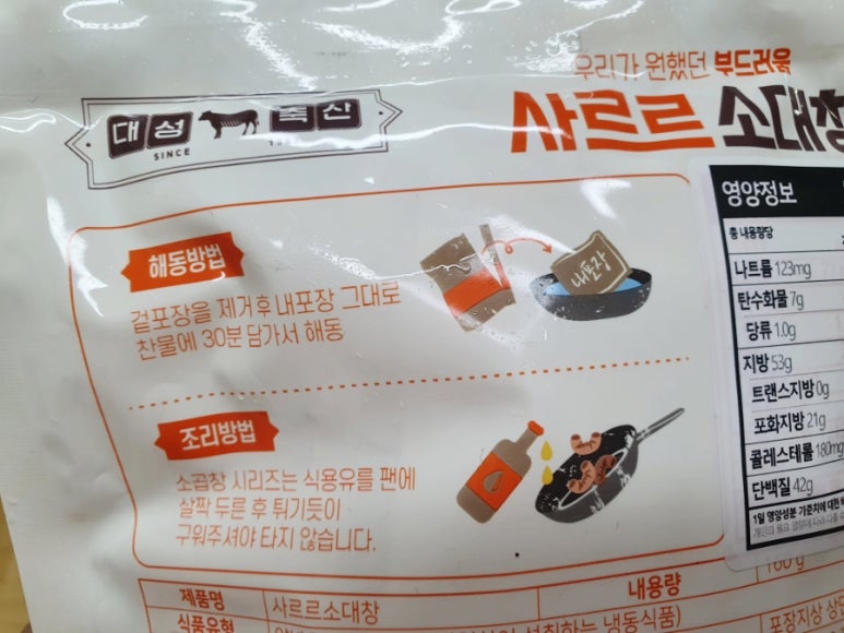 대성축산유통 이미지