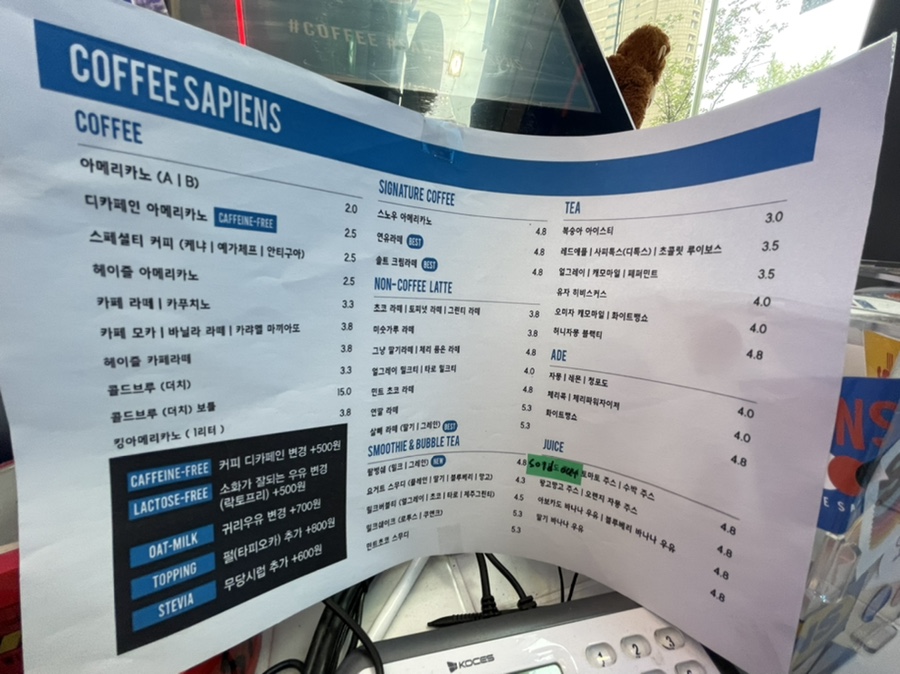 카페플러스카페인충전 이미지