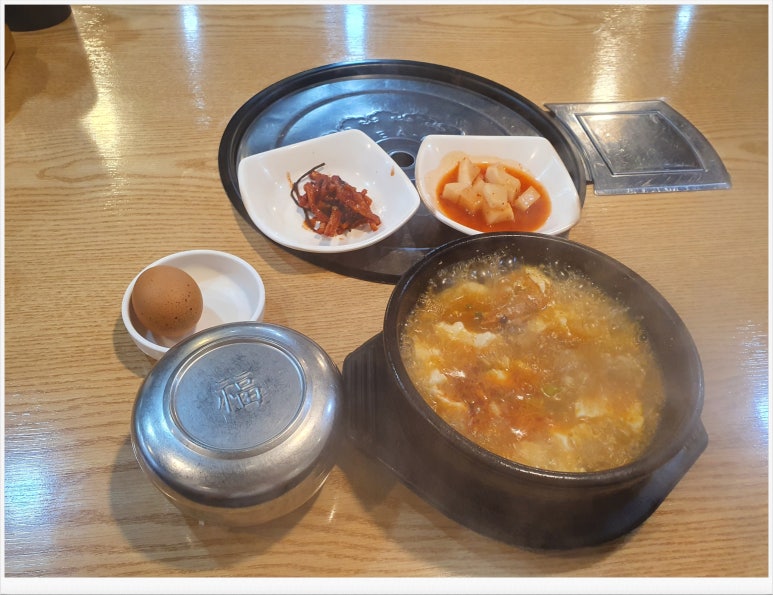 전주팔미콩나물국밥 이미지