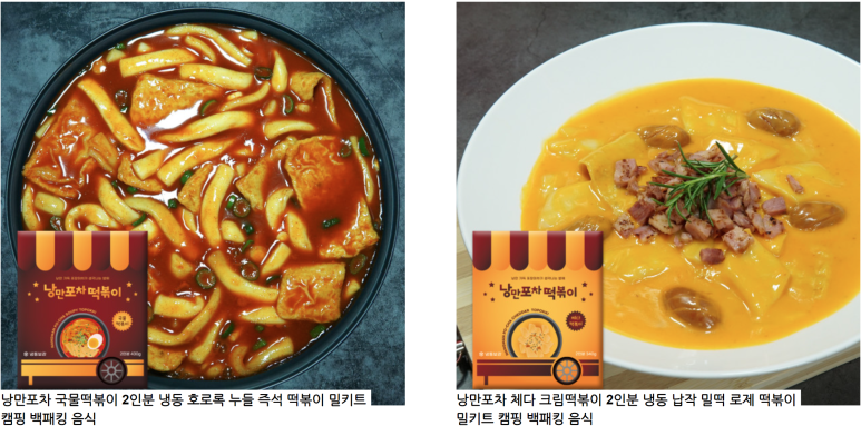 나우쿡 이미지