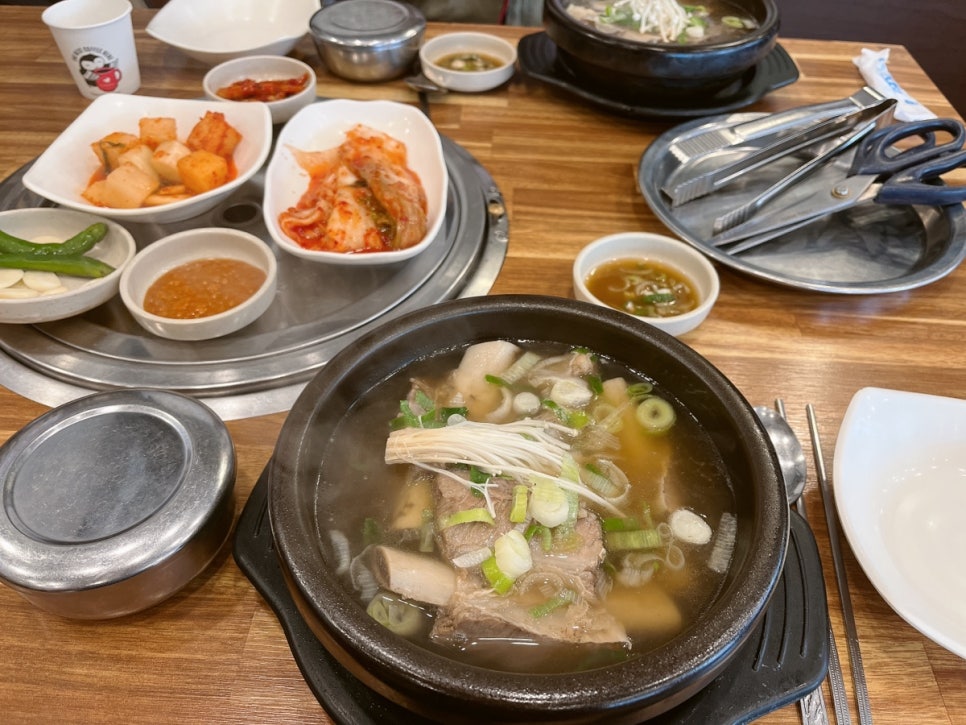 돋울터 이미지