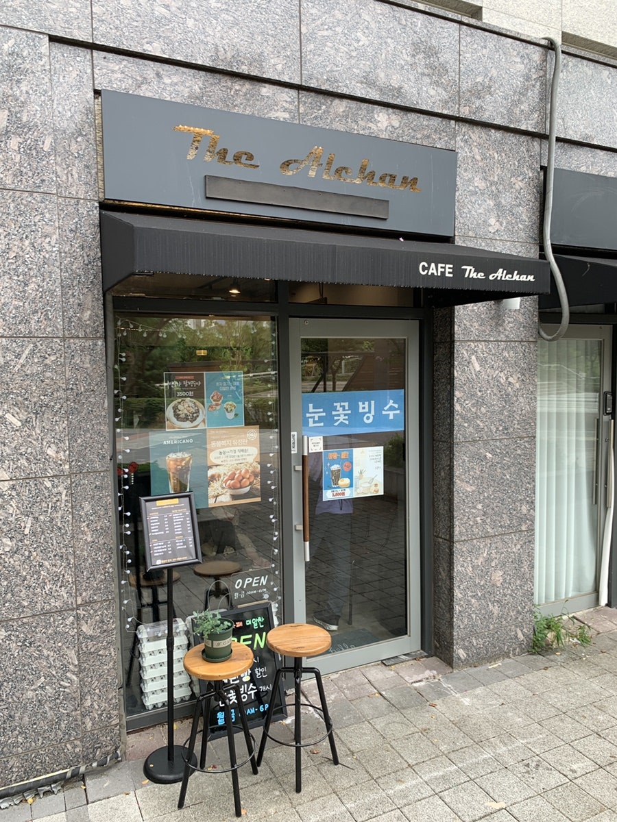 THE 알찬 이미지