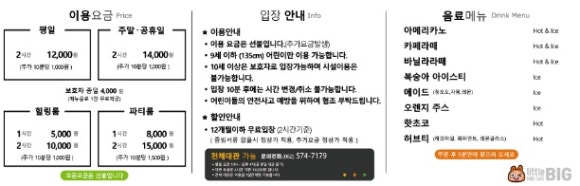광주북구키즈 이미지
