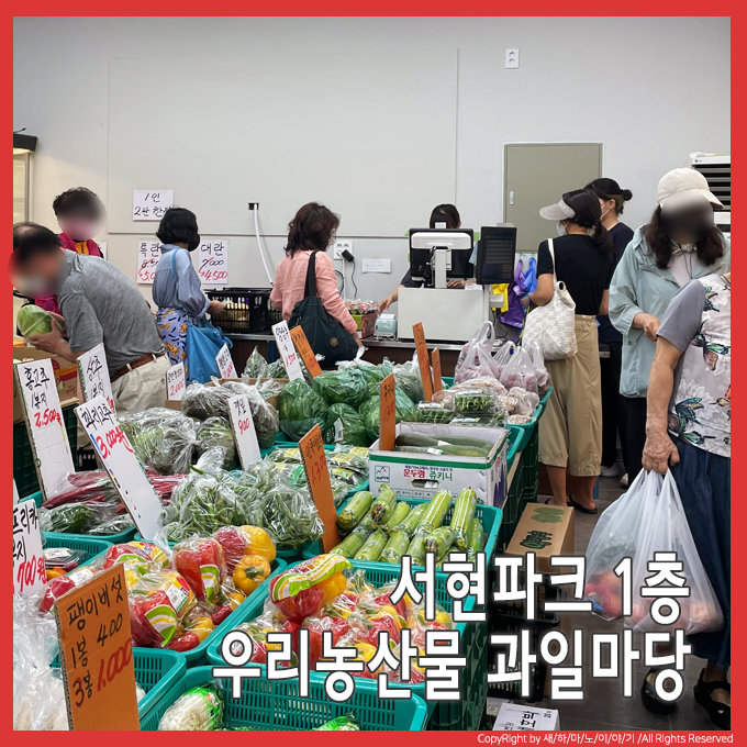삼성아파트정육점 이미지