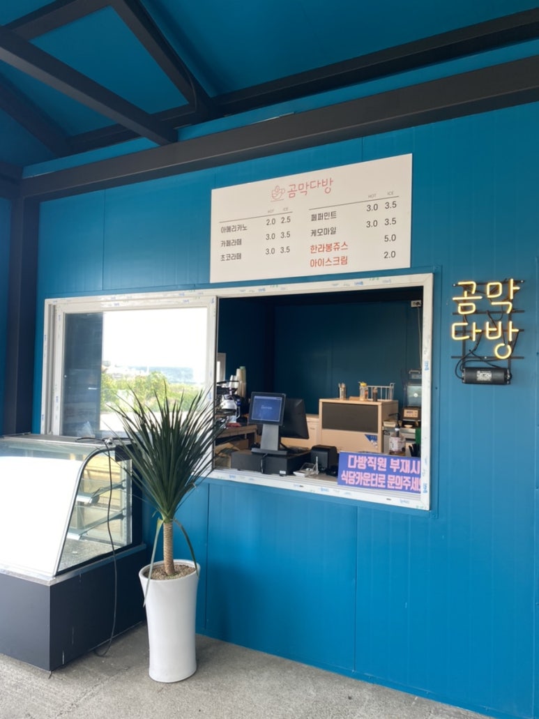 곰막다방 이미지