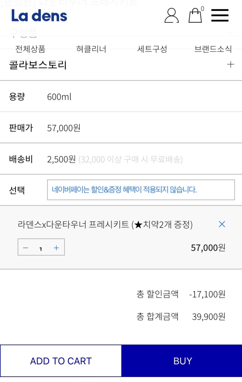 라프레시 이미지