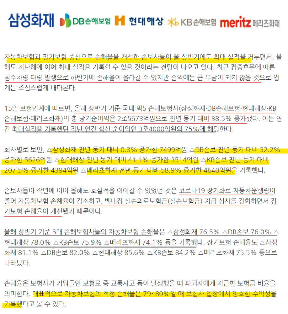 (주)산하이앤씨 이미지