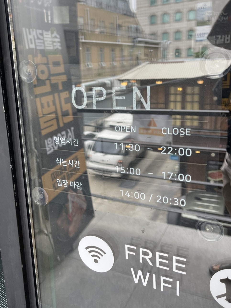 명륜진사갈비 발산역점 이미지