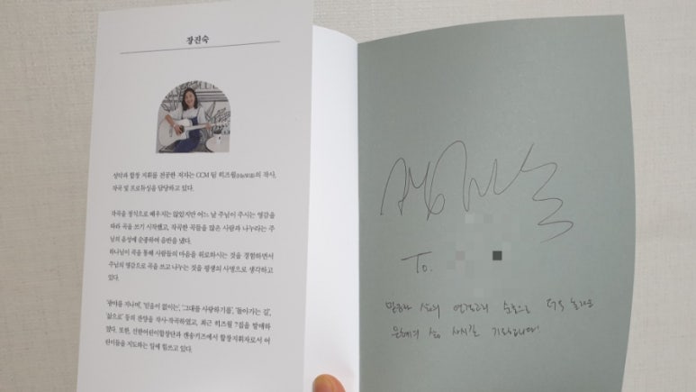 히즈사인 이미지
