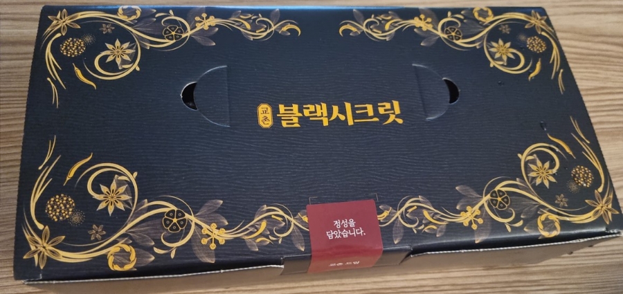 교촌치킨신곡점 이미지