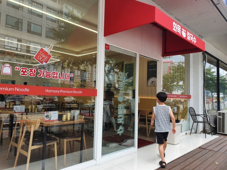 노브랜드 용인죽전점 이미지