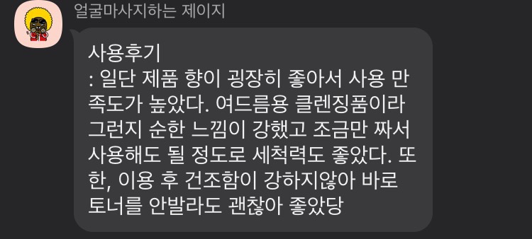 핑크클라우드 이미지