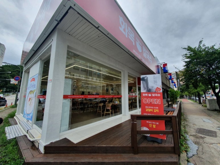 노브랜드 용인죽전점 이미지