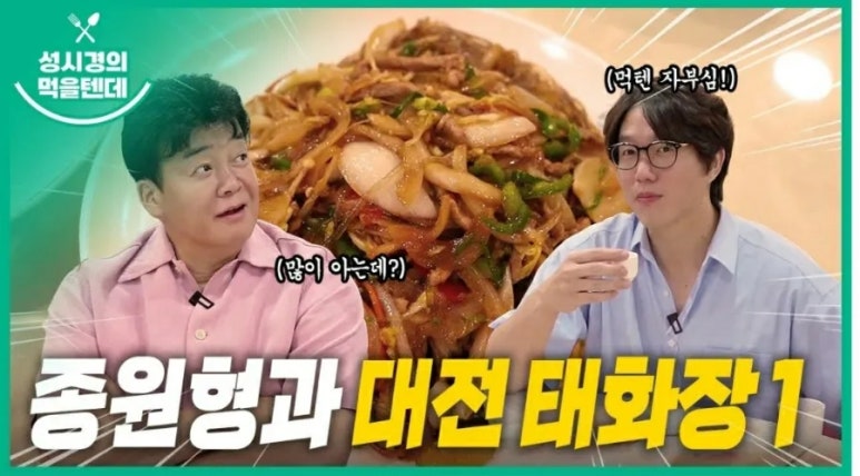 태화장 이미지