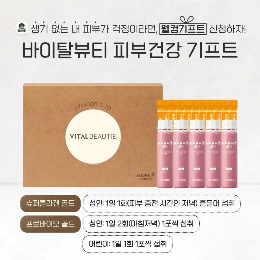 뉴기프트 이미지