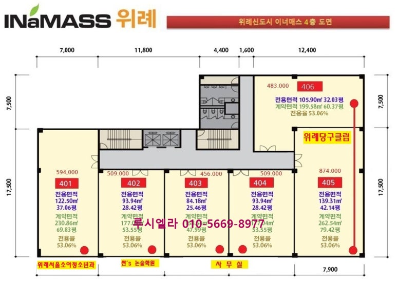 위례서울소아청소년과 이미지