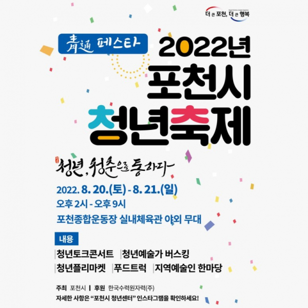 청년가 이미지