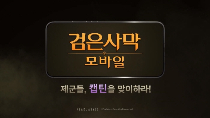 캡틴모바일 이미지