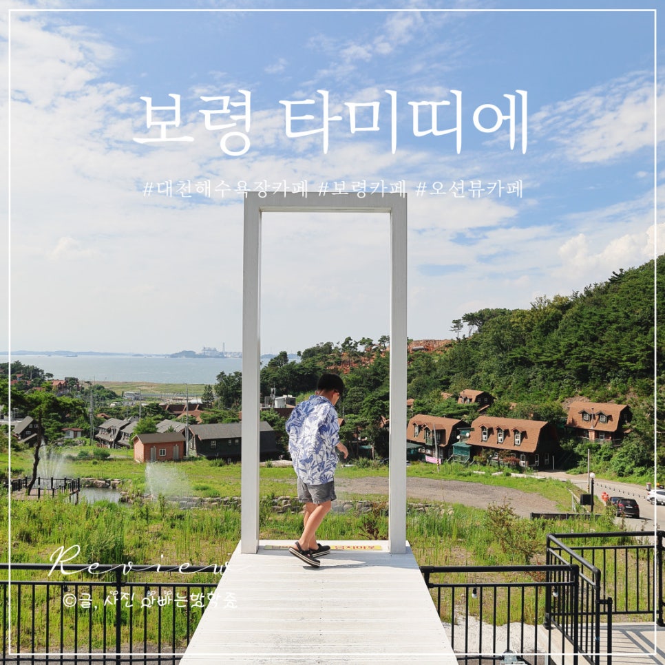 타미띠에 이미지