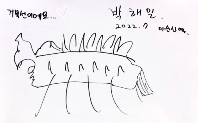한상민과자점 검단신도시점 이미지