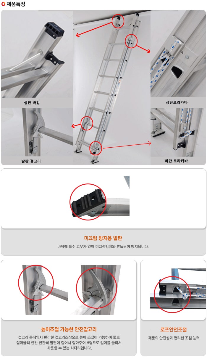 신양조경 이미지
