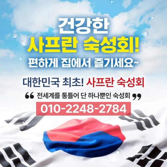 성화디자인 이미지