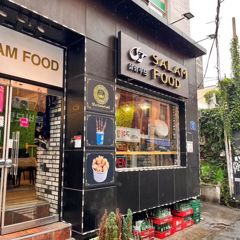 살람푸드 이미지