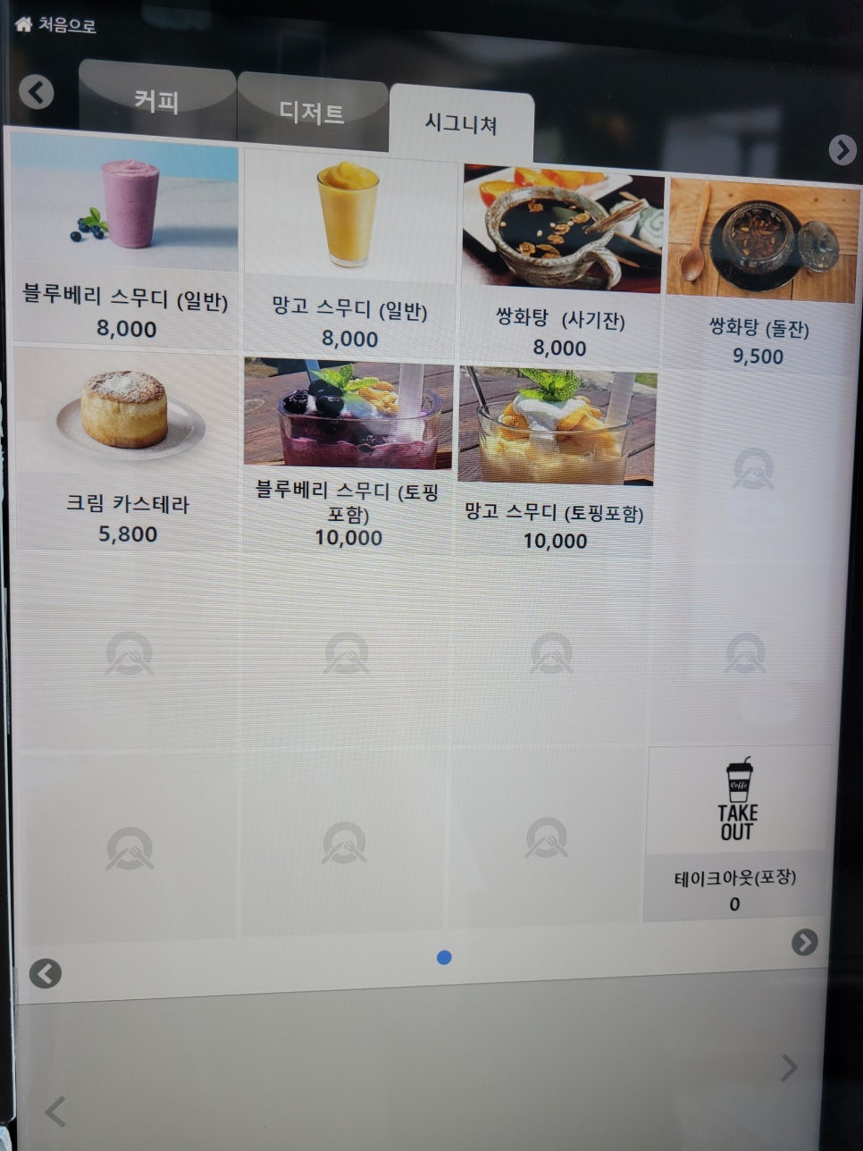 애뜨락 이미지