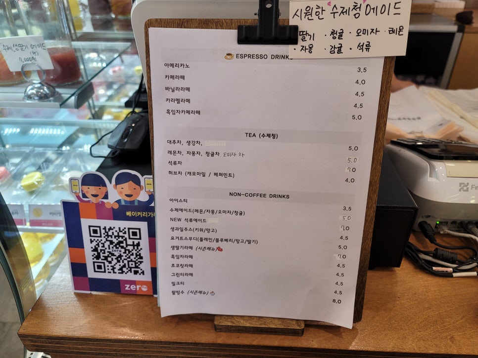 베이커리가루입암점 이미지