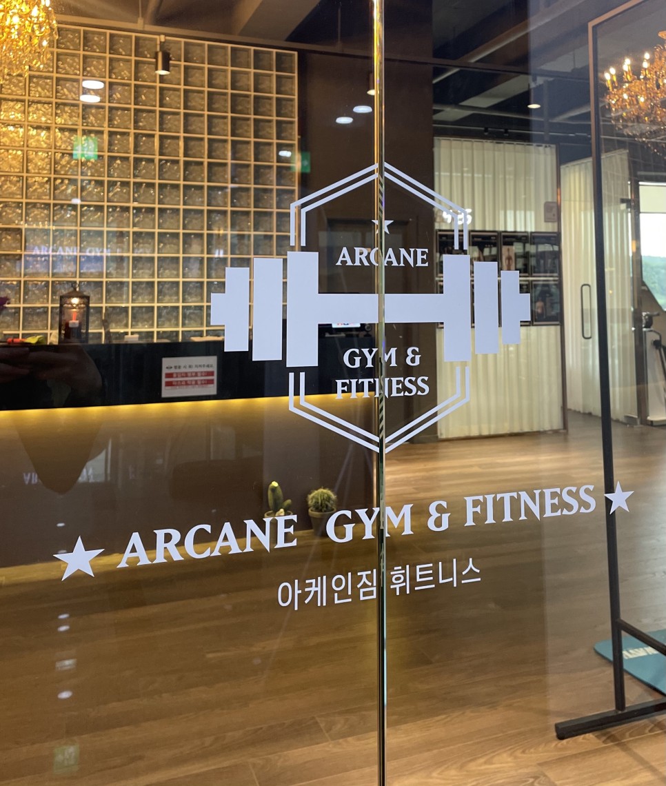 바디채널길동역점 이미지