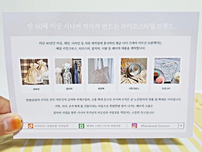 태현자재 이미지