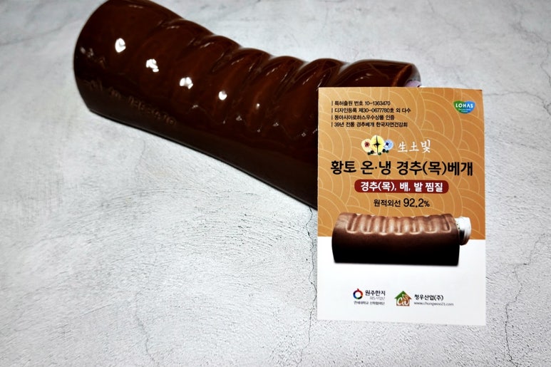 청우통상 이미지