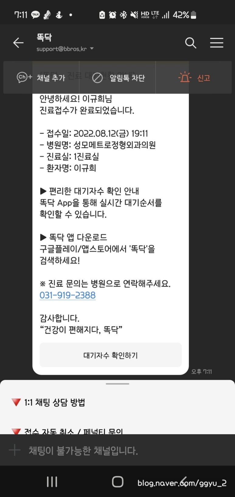한상민과자점 검단신도시점 이미지