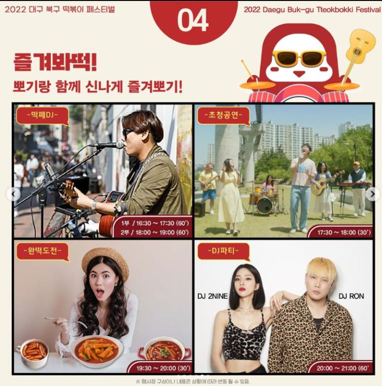 뽀끼팡팡 이미지