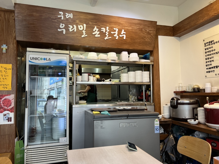구례우리밀칼국수 이미지