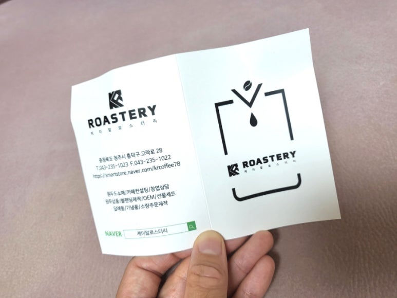 케이알로스터리 이미지