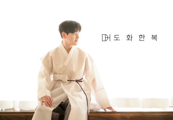도화한복 이미지