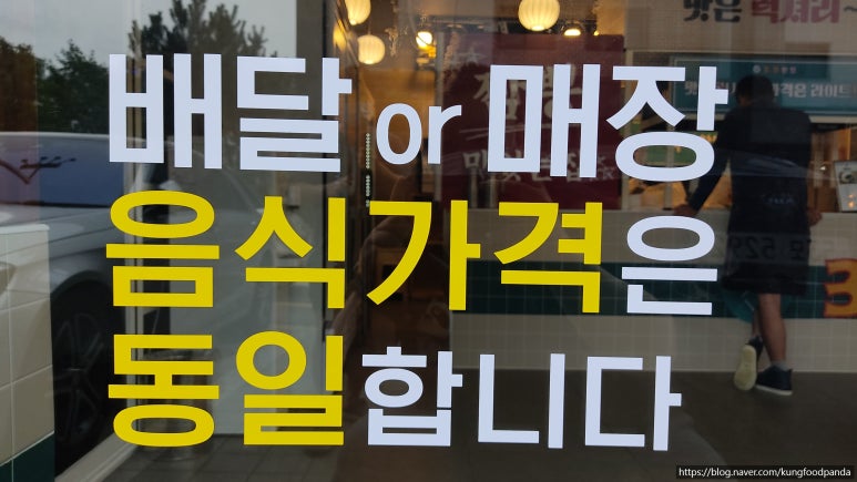 태왕반점 이미지