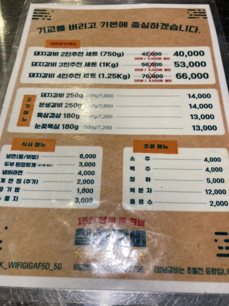 관평동오락실 이미지